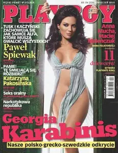 Playboy Poland  - April 2010