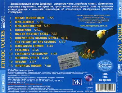 Ethnic Voices: Navahos Dreams (2005) Restored