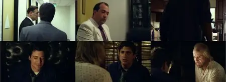 Bad Milo (2013)