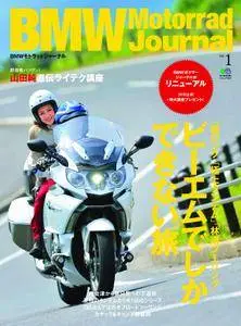 BMW Motorrad Journal - 9月 2014
