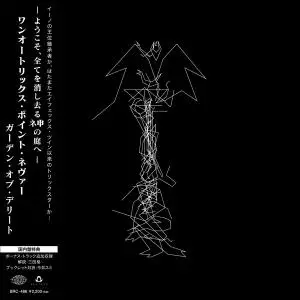 Oneohtrix Point Never - 5 Albums (2011-2020) [Japanese Editions] (Re-up)