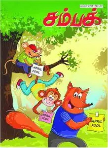 champak hindi kids stories champak hindi kids stories