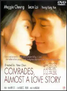 Peter Chan: Comrades, almost a love story aka A love story (1996) 