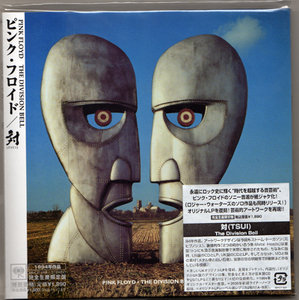 Pink Floyd - The Division Bell (Japan Cardboard Sleeve MHCP-688 Initial Press)