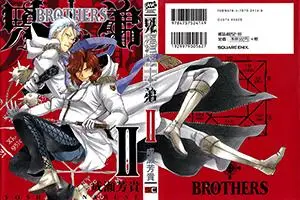 Brothers (Naruse Yoshiki) 1-2