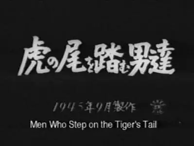 Akira Kurosawa-Tora no o wo fumu otokotachi ('The Men Who Step on the Tiger's Tail') (1945)