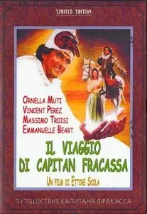 Il Viaggio di capitan Fracassa / Путешествие капитана Фракасса (1990)