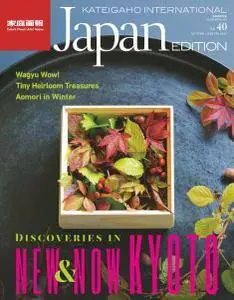 Kateigaho International Japan Edition - Autumn-Winter 2017
