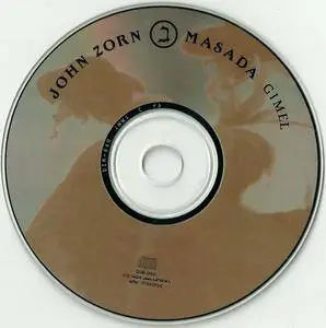 John Zorn & Masada - Gimel (1994) {DIW Records Japan DIW-890} (Volume 3of10)