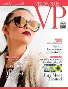 VisionPlus (Arabia - English edition) - November 2015