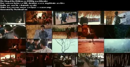 King of the Children / Hai zi wang (1987)