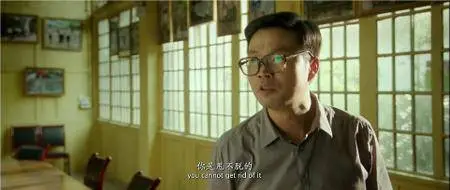 Youth Never Returns (2015)