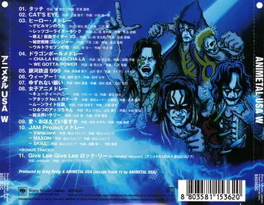 Animetal USA - Animetal USA W (2012)