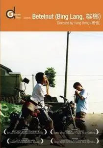 Betelnut (2006)