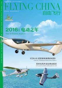 Flying China - Issue 4, 2015