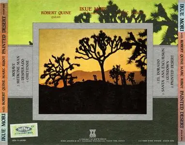 Ikue Mori with Robert Quine/Marc Ribot - Painted Desert (1995) {Avant}