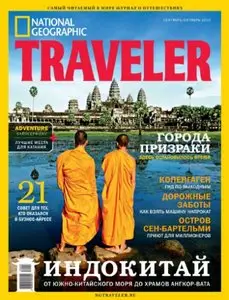 National Geographic Traveler Russia - September/October 2010