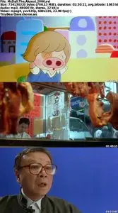 McDull, The Alumni (2006)