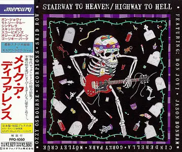 VA - Stairway To Heaven / Highway To Hell (1989) [1st Japan Press] RE-UPPED