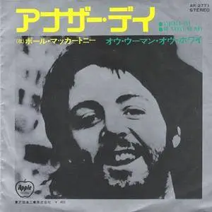 Paul McCartney - Another Day/Oh Woman Oh Why (Japan 45) (1971) {Apple}