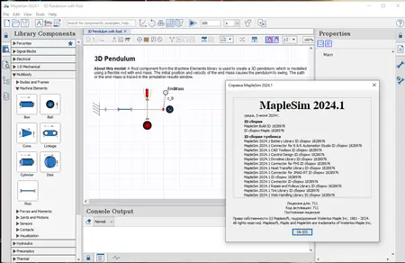 Maplesoft MapleSim 2024.1