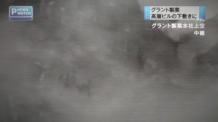 Ajin - 12