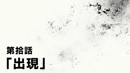 Enen no Shouboutai S3 - 10 x265 10bit 1080p 143 8561fps