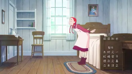 Anne Shirley - 17 (1080p