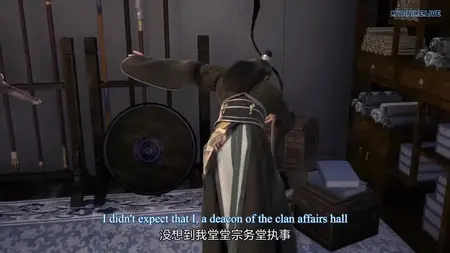 Yishi Du Zun - 03-04