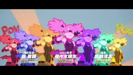 My Hero Academia Vigilantes (2025 S01E01 001 Im Here ToonsHub