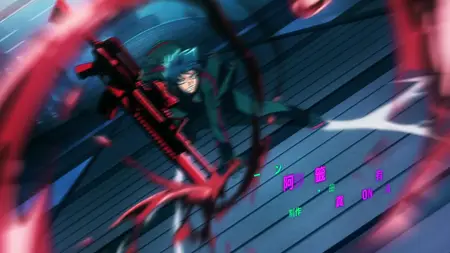 TOUGEN ANKI S01E15 Found You