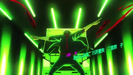 TOUGEN ANKI S01E15 Found You