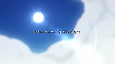Space Brothers (2012 S01E13 3 D Ant Dekinai