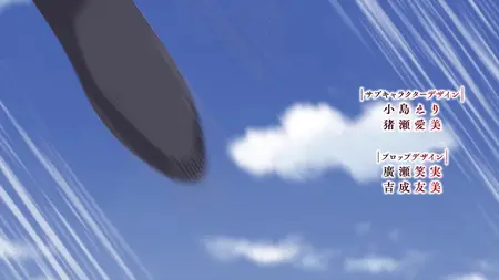 Isekai Mokushiroku Mynoghra - 02