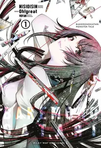 Bakemonogatari Tomo 3 (de 22)