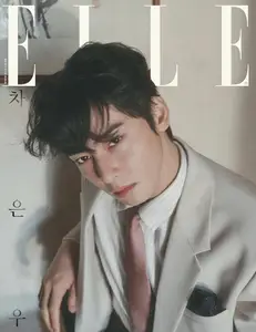 엘르 코리아 Elle Korea - February 2025