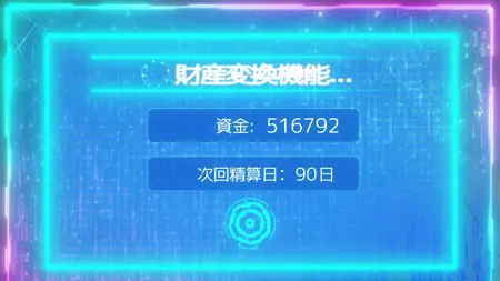 The Richest Man in Game S01E06