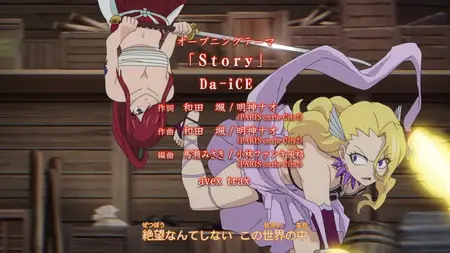 Fairy Tail - 100 Years Quest - 07 mkv