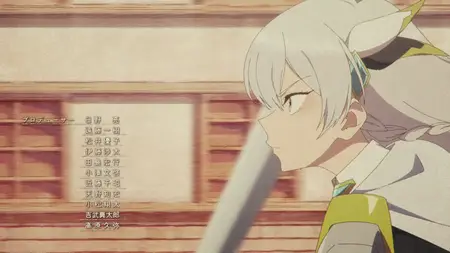 Katainaka no Ossan, Kensei ni Naru - S01E10