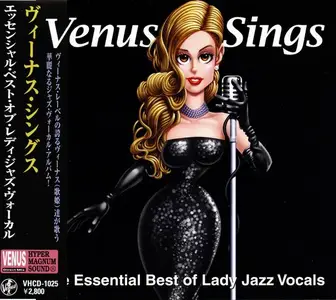 V.A. - Venus Sings: The Essential Best of Lady Jazz Vocals (2009)