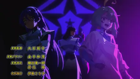 Onmyo Kaiten Re Birth Verse 02