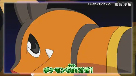 Pocket Monsters - Aim to be a Pokmon Master 07 (PM19 143) (1080p