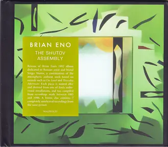 Brian Eno - The Shutov Assembly (Expanded) (1992/2014)