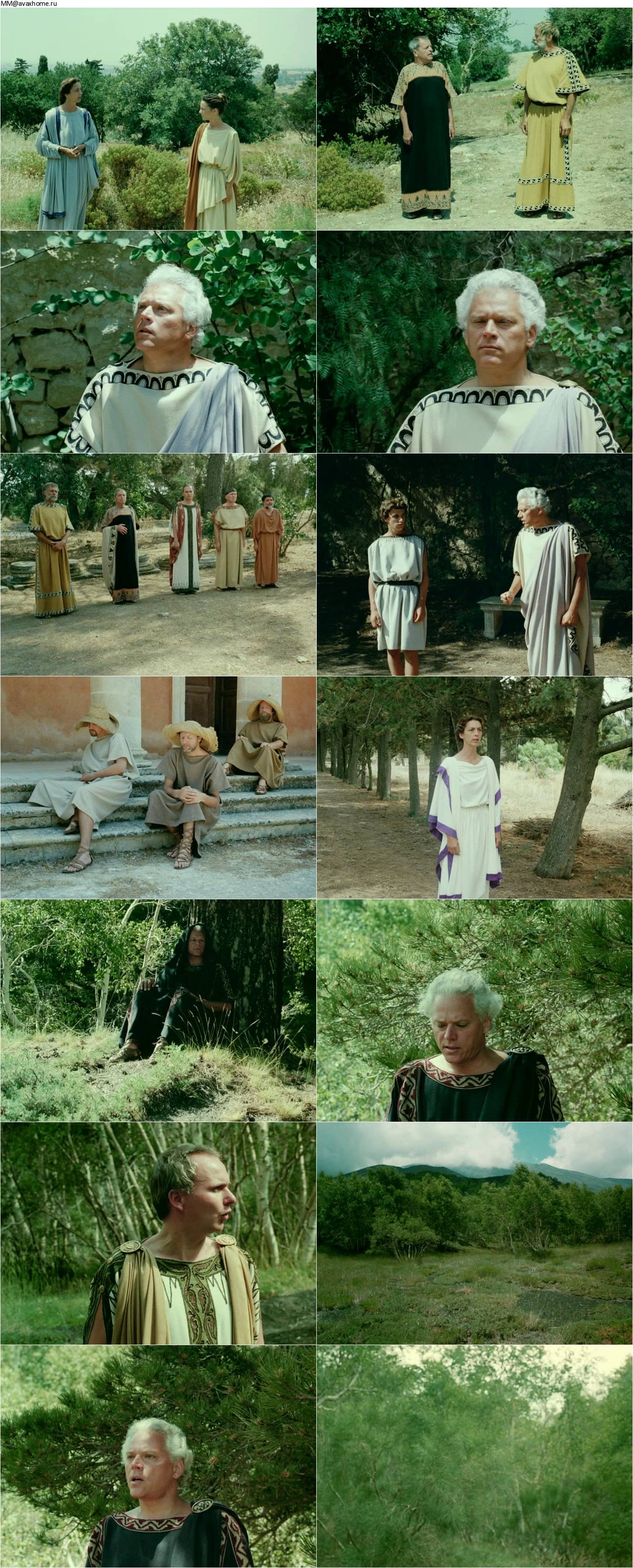 The Death of Empedocles (1987) Der Tod des Empedokles
