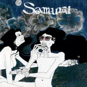 Samurai - Samurai (1971) [Reissue 2008]