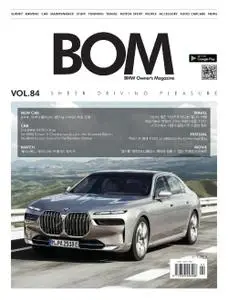 비오엠(BOM) – 05 7월 2022 (#$issue)