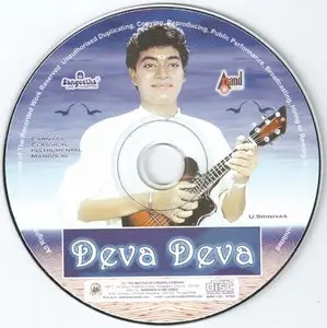 U. Srinivas ft. T.H. "Vikku" Vinayakram & A. Kanyakumari - 4CD Box Set (2008) {Anand Audio}
