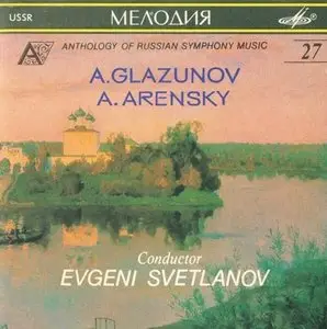 Glazunov - (Overtures Nos. 1, 2), Arensky - (Marguerite Gautier, Introduction, March) - Evgeni Svetlanov (1990)