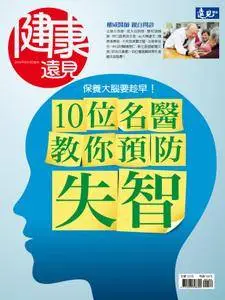 Global Views Monthly Special 遠見雜誌特刊 - 三月 2016