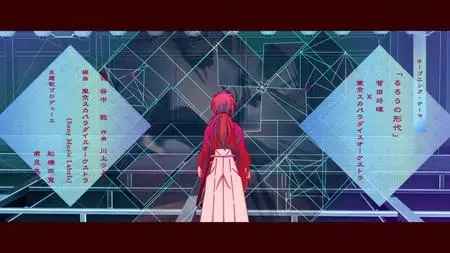 Rurouni Kenshin - Meiji Kenkaku Romantan 2023 - S01E17